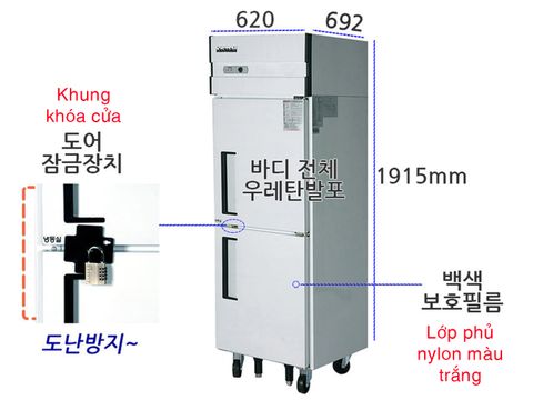 Tủ lạnh đứng 2 cửa KISTEM KIS-XD25R