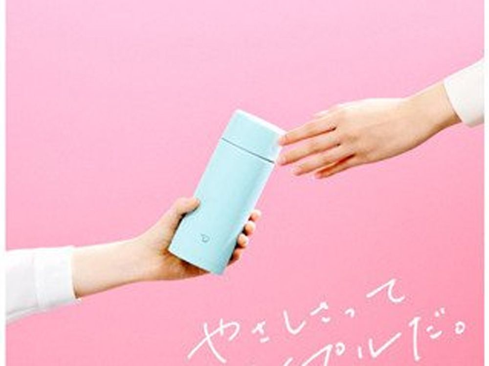 Bình giữ nhiệt Zojirushi SM-ZA48