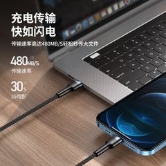 Cáp Sạc Nhanh Remax RC-171 20W 1M TypeC to Lightning