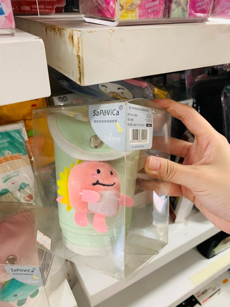 Bóp viết vải Kute