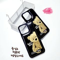 Case Ốp điện thoại iPhone Gấu Baby Bear Nhám phao iPhone 1/12/13/14/Pro/Promax