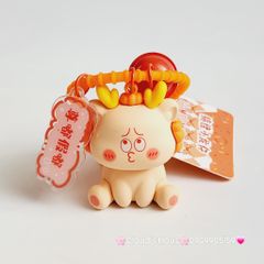 Móc Khóa Lân Ngồi Biểu Cảm Hài Hước Có Chuông - TẾT