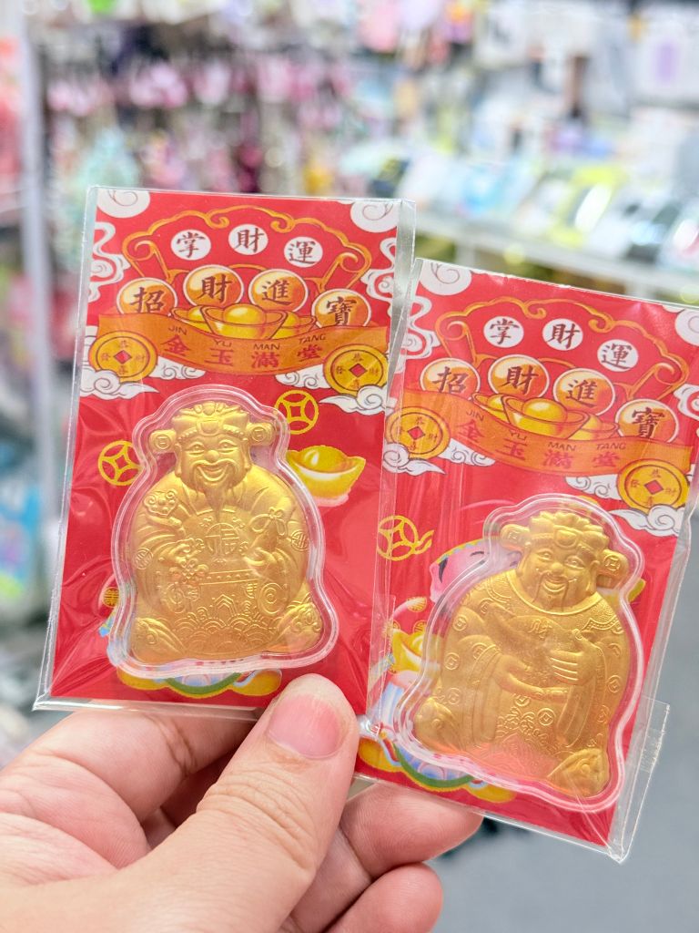 Xu vàng tài lộc (TAIWAN)