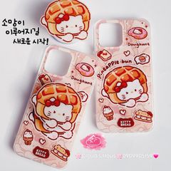 Case Ốp điện thoại iPhone Magsafe Mèo Hello Kitty Bread Pineapple bun Kèm Popsocket Nam Châm iPhone 11/12/13/14/15/Pro/Promax