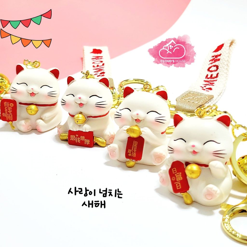 Móc khoá Mèo May Mắn Mập Ú Meow - Dây vải - TẾT