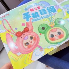 DÂY ĐEO ĐIỆN THOẠI BABY THREE