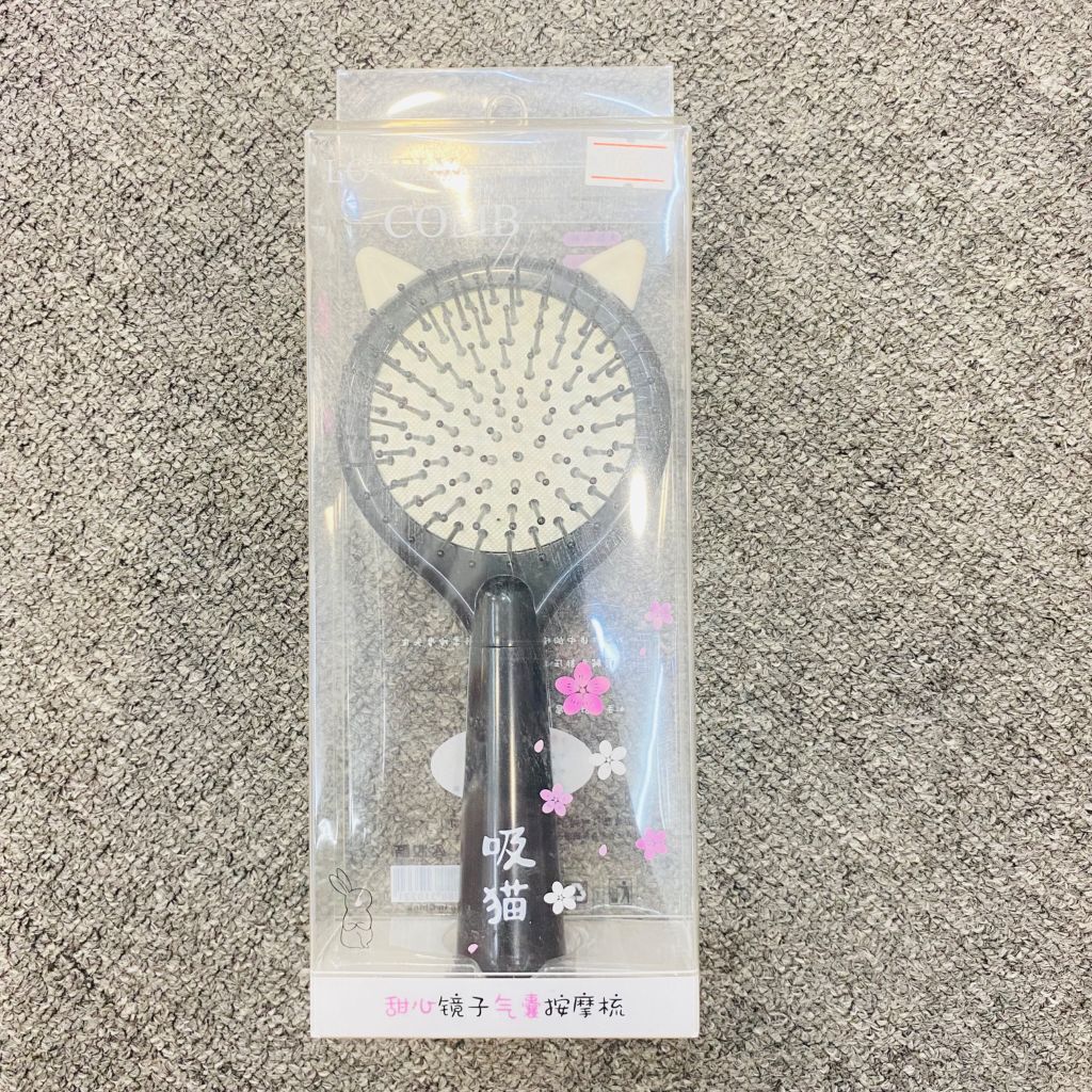 Lược Gỡ Rối Tròn Kèm Gương Kute