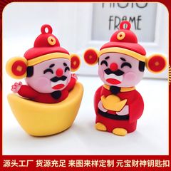MÓC KHÓA ÔNG THẦN TÀI - TẾT
