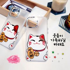 Case Ốp điện thoại iPhone Mèo may mắn Trong Nhám iPhone 11/12/13/14/Pro/Promax - TẾT