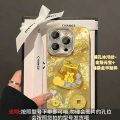 Case Ốp điện thoại iPhone TÚI TIỀN thỏi vàng lông vũ iPhone 11/12/13/14/15/16/Pro/Promax TẾT