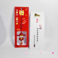 Móc treo điện thoại Thần Tài Mini Có Chuông, dây chỉ đỏ Đài Loan (TAIWAN)