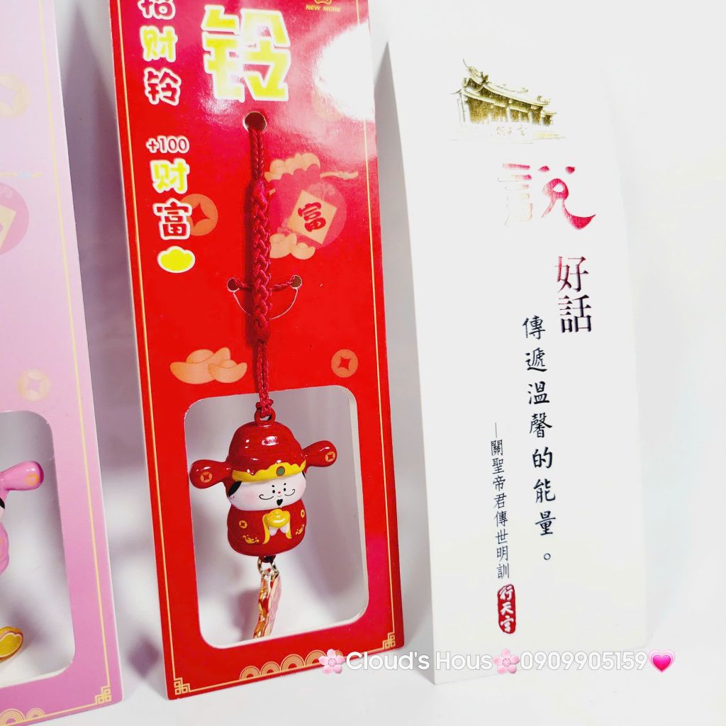 Móc treo điện thoại Thần Tài Mini Có Chuông, dây chỉ đỏ Đài Loan (TAIWAN)