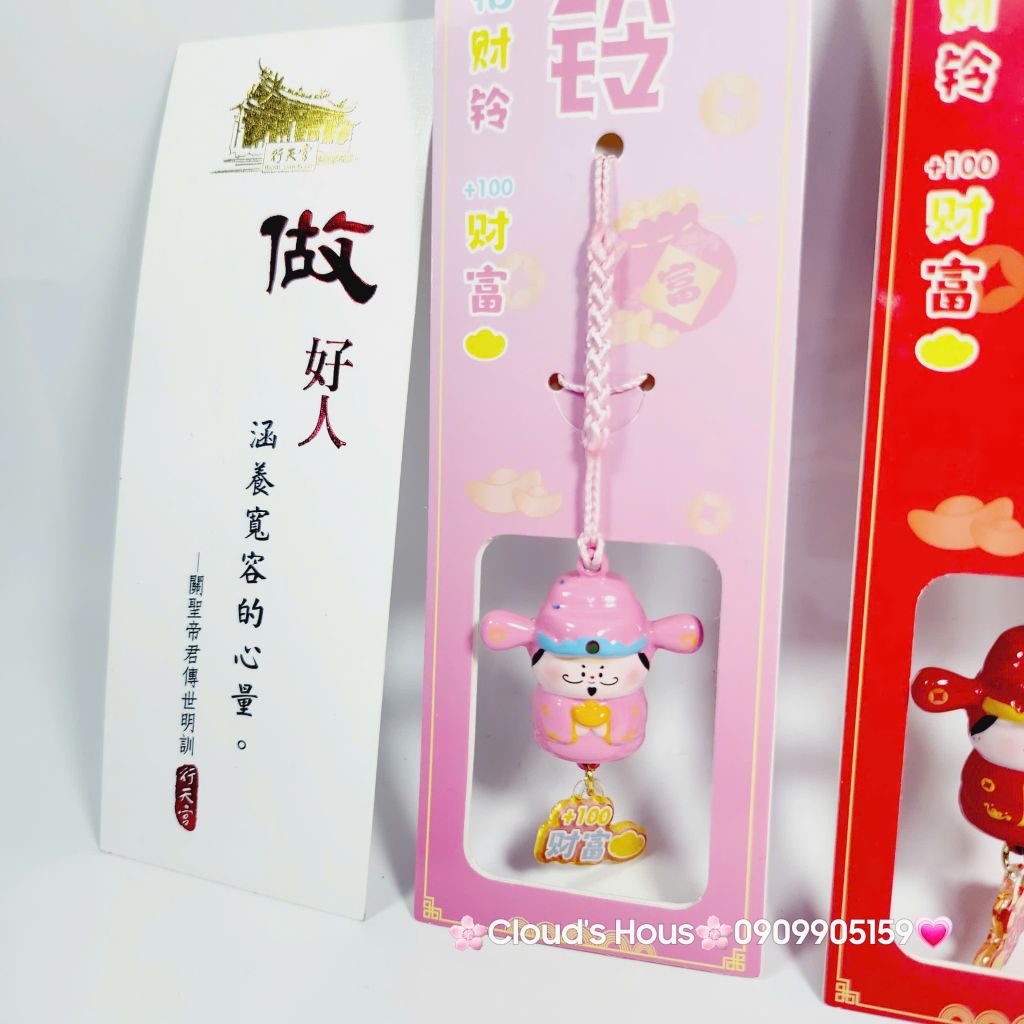 Móc treo điện thoại Thần Tài Mini Có Chuông, dây chỉ đỏ Đài Loan (TAIWAN)