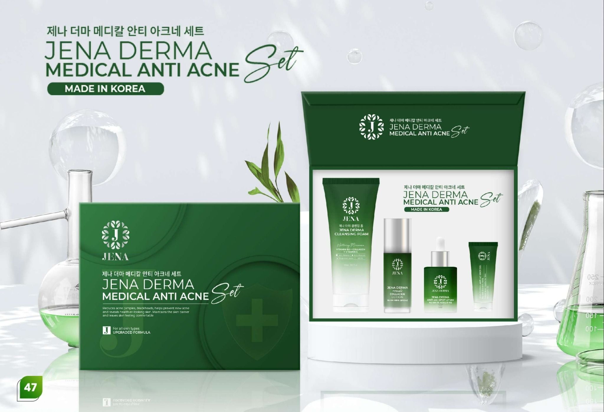  Bộ ức chế mụn mờ thâm hiệu quả - Jena Derma Medical Anti Acne Set 