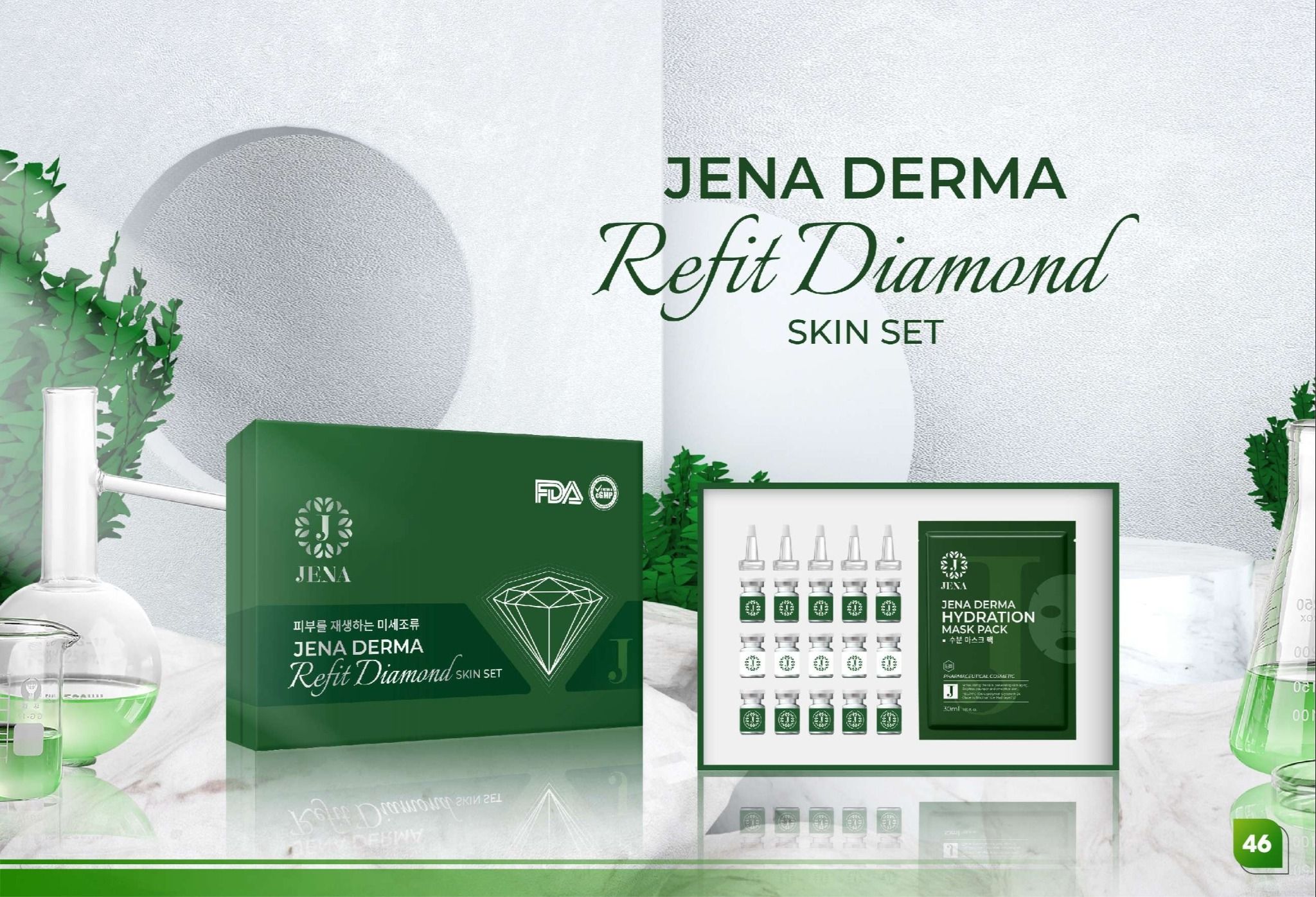  Bộ siêu vi tảo tái sinh làn da Jena - Jena Derma Refit Diamond Skin Set 