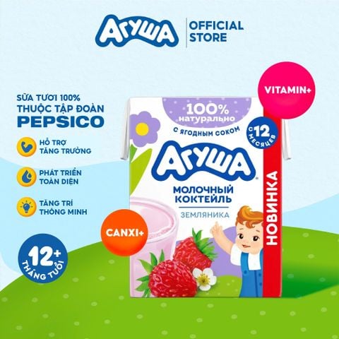  Sữa lắc trái cây vị dâu rừng Agusha 190ml dành cho bé từ 12 tháng trở lên 