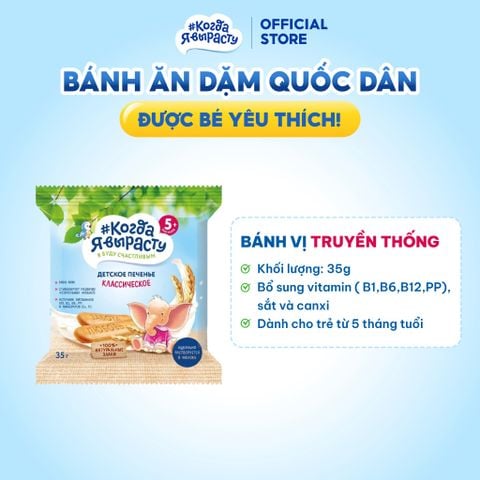  Bánh quy ăn dặm ngũ cốc vị truyền thống cho bé từ 5M 35g/gói When I Grow Up 