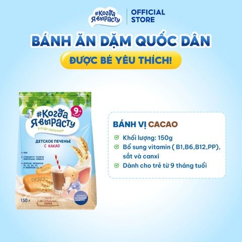  Bánh quy ăn dặm vị cacao cho bé từ 9M 150g/gói When I Grow Up 