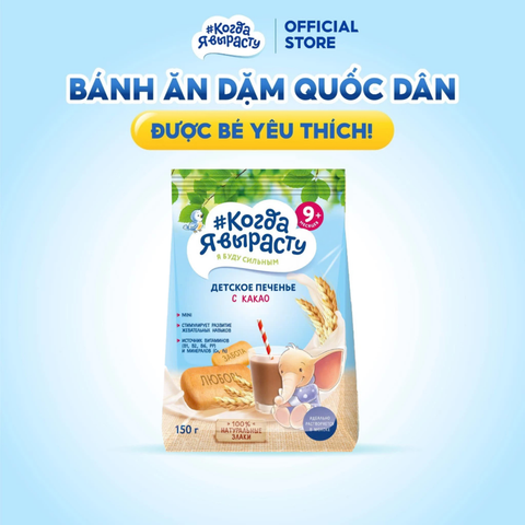  Bánh quy ăn dặm vị cacao cho bé từ 9M 150g/gói When I Grow Up 