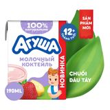  Combo 10 hộp mix vị Sữa lắc bổ sung Canxi giúp bé phát triển toàn diện vị hoa quả Agusha 190ml/hộp 