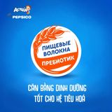  Sữa đêm ngũ cốc Agusha 200ml dành cho trẻ chậm lớn, biếng ăn, bổ sung canxi cho bé từ 6 tháng tuổi 