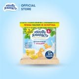  Bánh quy ăn dặm bổ sung sắt,canxi cho bé từ 6M 30g/120g/gói When I Grow Up 