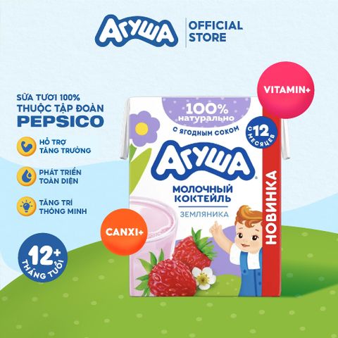  Combo 10 hộp mix vị Sữa lắc bổ sung Canxi giúp bé phát triển toàn diện vị hoa quả Agusha 190ml/hộp 