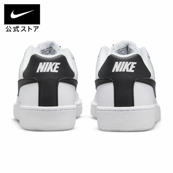 Giày Nike Court Royal Black White 749747-107