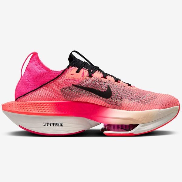 Giày Nike Zoom Alphafly NEXT% 'Ekiden' FQ8110-331