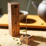  Lư trầm hương Bát nhã tâm kinh 