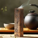  Lư trầm hương Bát nhã tâm kinh 