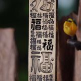  Tháp hương không tăm bát nhã tâm kinh 