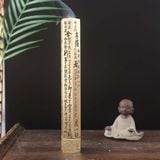  Lư trầm hương Bát nhã tâm kinh 
