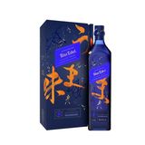 Rượu Whisky Johnnie Walker Blue Label 75Cl - Umami