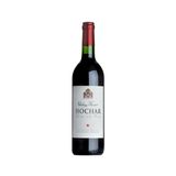 Rượu Vang Lebanon Chateau Musar Hochar Pere & Fils Valle de la Bekaa 14% - 750ML