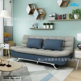  Sofa Giường Bật Vải Nhập Khẩu Phối 2 Màu TI-SFG15 