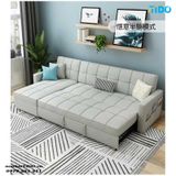  Sofa Băng Giường Kéo Xếp Gọn TI-SFG21 