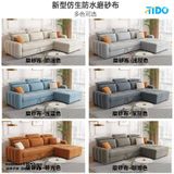  Sofa Góc Giường Thư Giãn TI-SFG36 