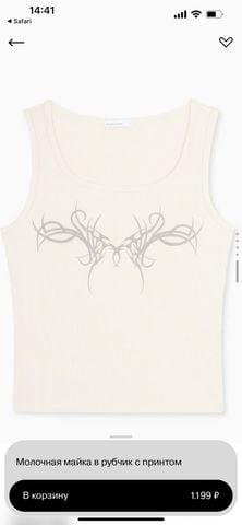  Áo cổ vuông GLORIA JEANS 0409548 G9 