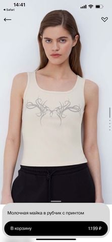  Áo cổ vuông GLORIA JEANS 0409548 G9 