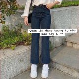  Jeans QC 