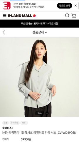  Sơ mi Hàn  Quốc 0717523 G12-T3P ĐK 