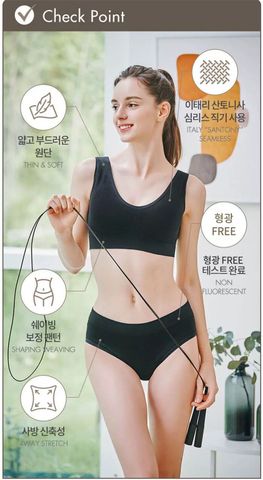  Set Seemless Bellezeon Hàn G8-T5 