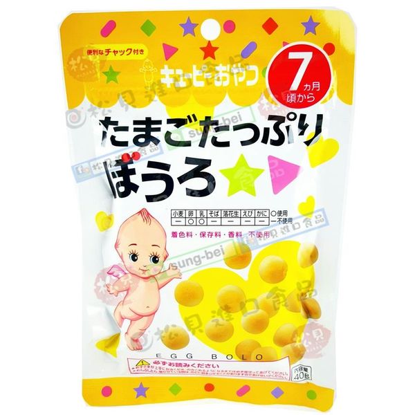 Bánh trứng sữa Kewpie 60g (7m+)