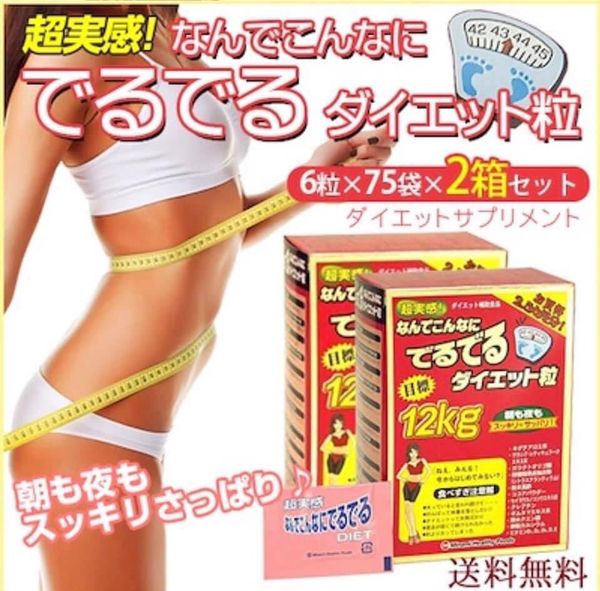 Viên uống giảm cân 12kg Minami Healthy Foods Premium Nhật Bản