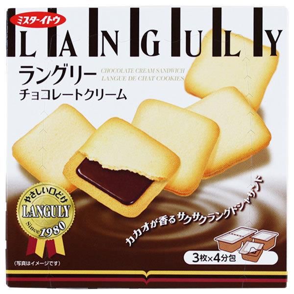 Bánh Languly Chocolate Cream 129.6g