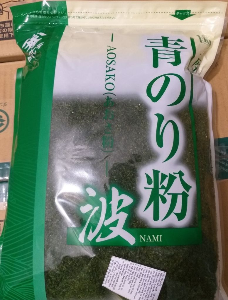 Ao nori - rong biển vụn 500g