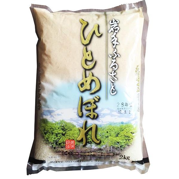 Gạo Nhật Bản IWATE HITOMEBORE 2KG