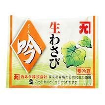 Mù tạc Mini Wasabi Kaneku 200 gói/1 bịch (2,5g/gói)- đông lạnh