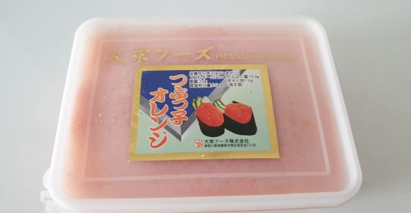 Trứng cá Ebiko Masago Orange 500g (Trứng Tôm Màu Cam)